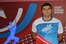Александр